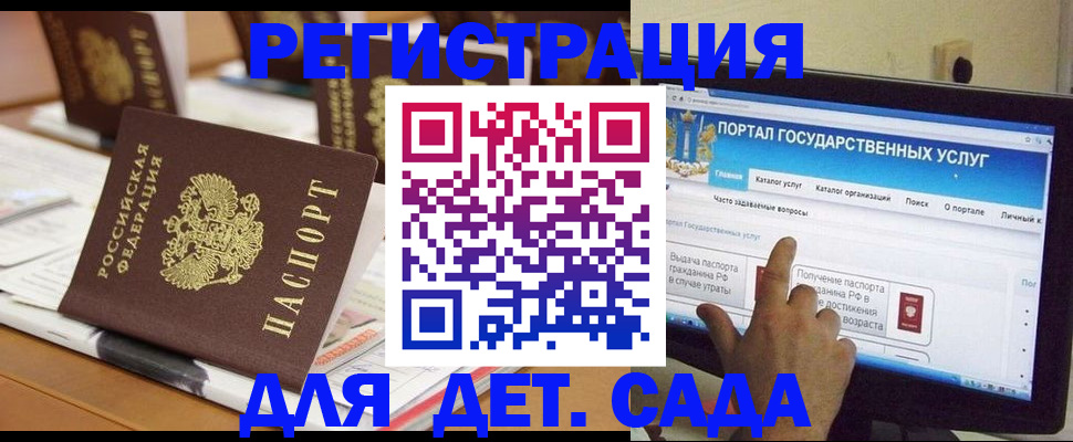 прописка паспорт в Хабаровском крае