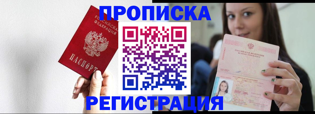 регистрация для дет. сада в Хабаровском крае